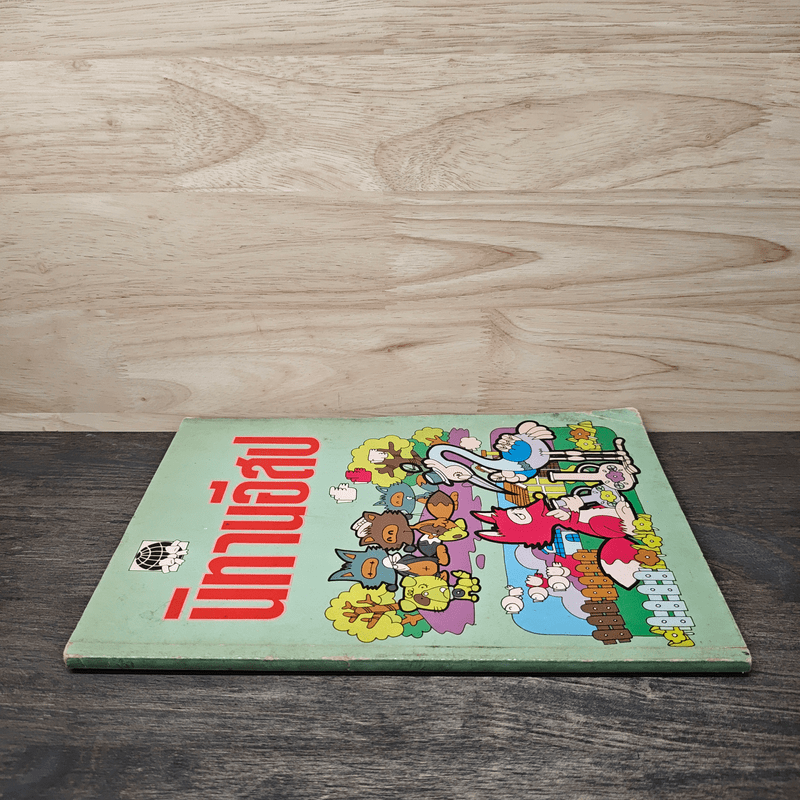 นิทานอีสป