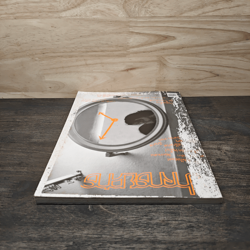 ปาจารยสาร ฉบับที่ 3 ปีที่ 33 ก.ค.-ส.ค.2552