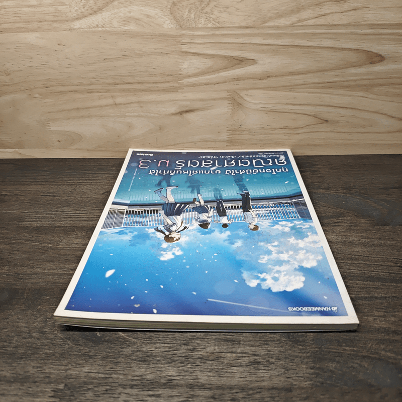 ทุกโจทย์มีคำใบ้ ยากแค่ไหนก็ทำได้ คณิตศาสตร์ ม.3