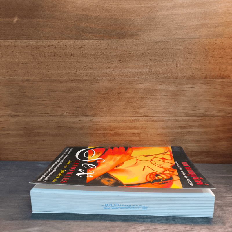 หมายเหตุเซ็กซ์ The sex chronicles - Zane