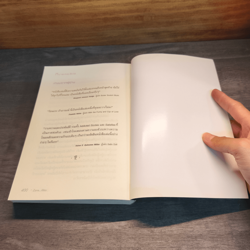 หมายเหตุเซ็กซ์ The sex chronicles - Zane