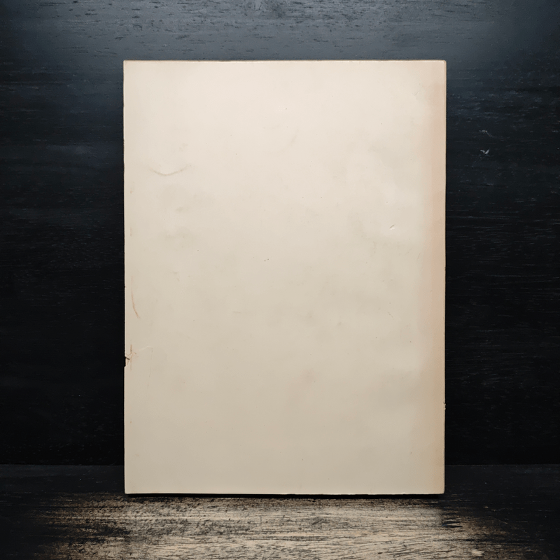 ตำนานเครื่องราชอิสริยาภรณ์จุลจอมเกล้า (พระราชทานเพลิงศพเจ้าจอมมารดาอ่อน ป.จ.ในรัชกาลที่ 5)