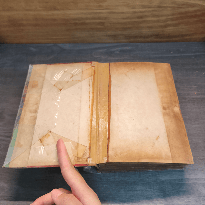 เชลยศักดิ์ - ดวงดาว