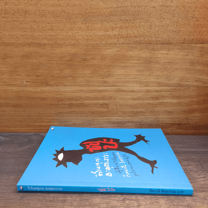 กัปปะ - ริวโนะซุเกะ อะคุตะงาวะ