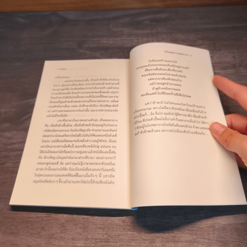 กัปปะ - ริวโนะซุเกะ อะคุตะงาวะ