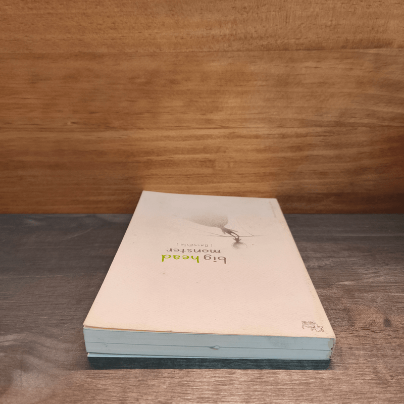 ปีศาจหัวโต - องอาจ ชัยชาญชีพ