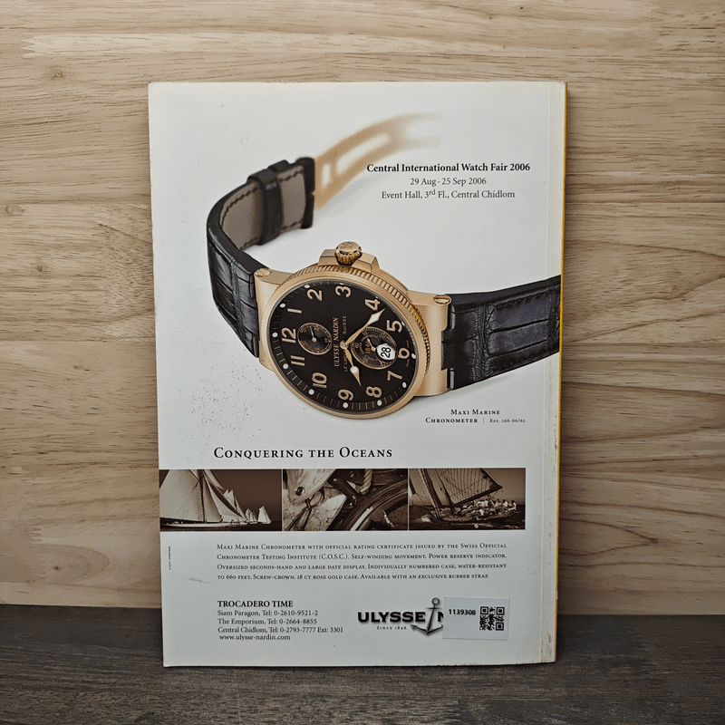 National Geographic ก.ย.2549