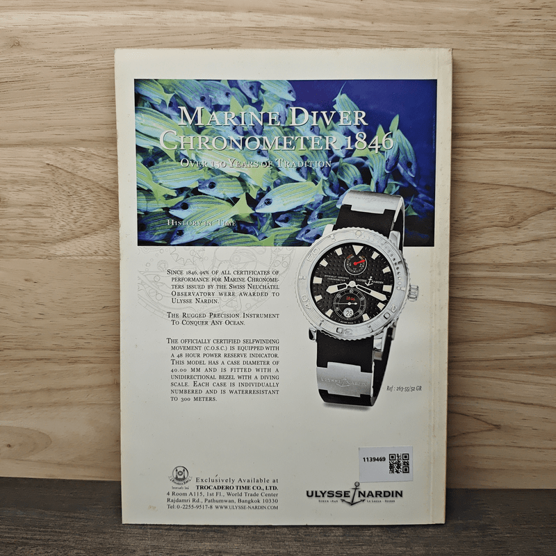 National Geographic ก.พ.2545 เอ็ตนาระเบิด