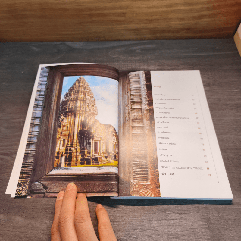 นำชม อุทยานประวัติศาสตร์พิมาย