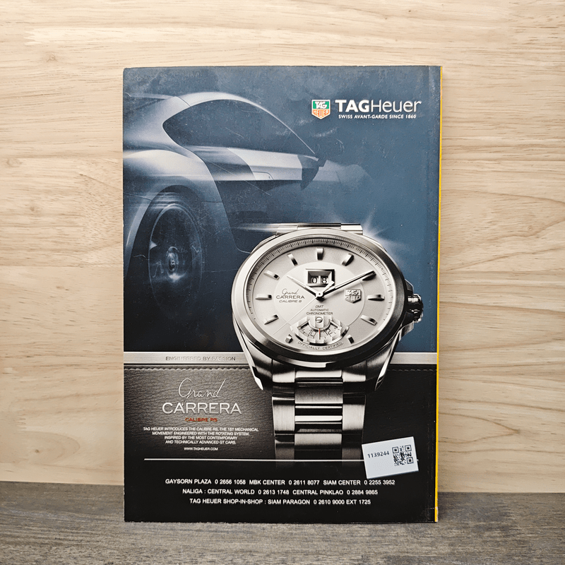 National Geographic ฉบับที่ 88 พ.ย.2551