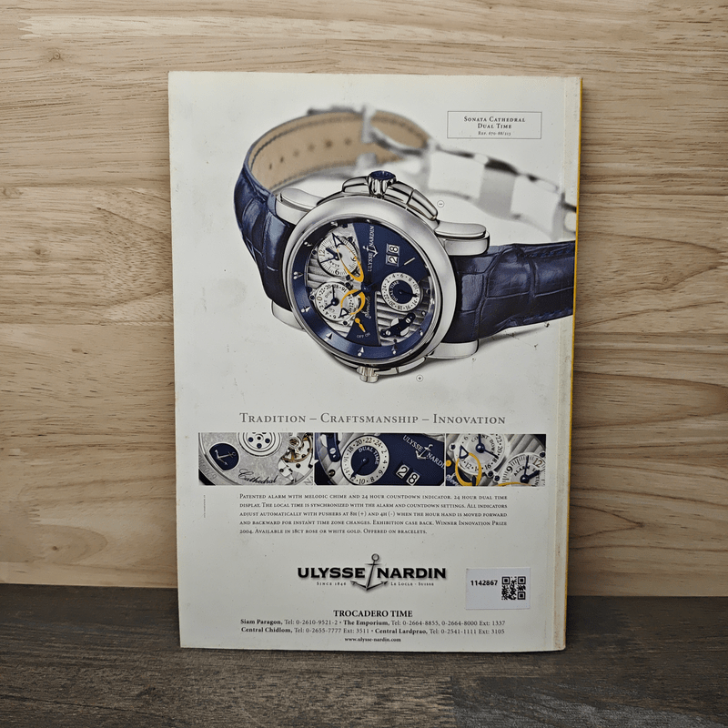 National Geographic ม.ค.2549 มนตราแห่งแกรนด์แคนยอน