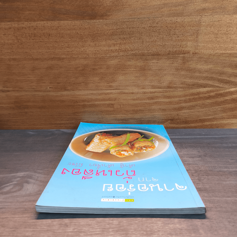 จานอร่อยจากถั่วเหลือง เต้าหู้ เต้าเจี้ยว มิโซะ