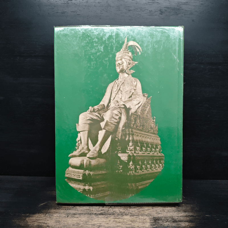 เจ้าฟ้าประชาธิปกราชันผู้นิราศ วิทยานิพนธ์แห่งชีวิต - นายหนหวย