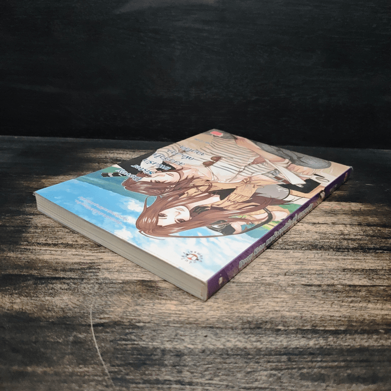 Dovey Sister แผนรักสยบหัวใจ(พี่)สาวจอมเชิด - may112