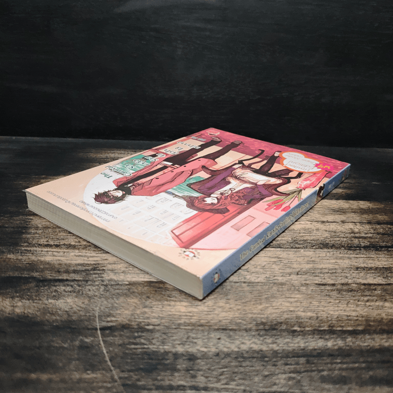 The Carnival รักเหลือร้ายจับหัวใจใส่หน้ากาก - ลูกชุบ