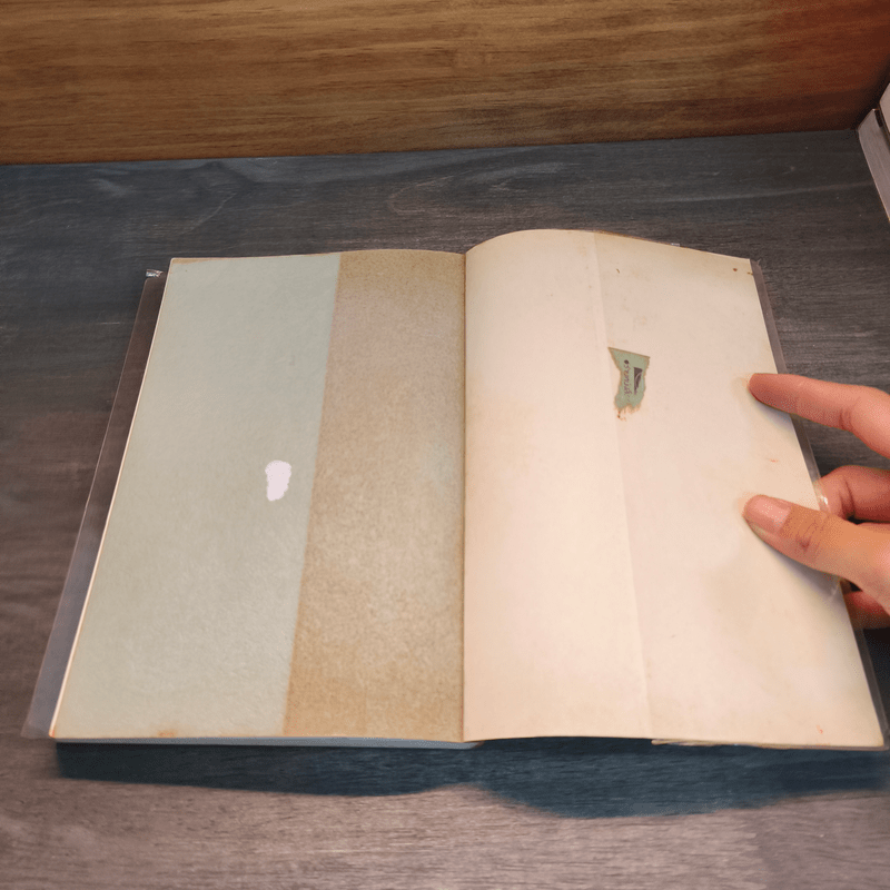 เรียนรู้บุคลิกภาพจาก 12 ราศี - รศ.เพ็ญพิมล ธัมมรัคคิต