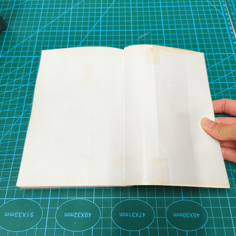 เพชรพระอุมา 48 เล่มจบ - พนมเทียน