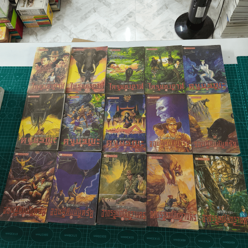 เพชรพระอุมา 48 เล่มจบ - พนมเทียน