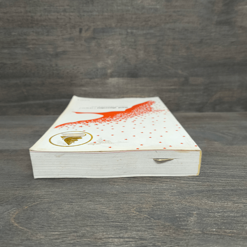 ปีกแดง - วินทร์ เลียววาริณ