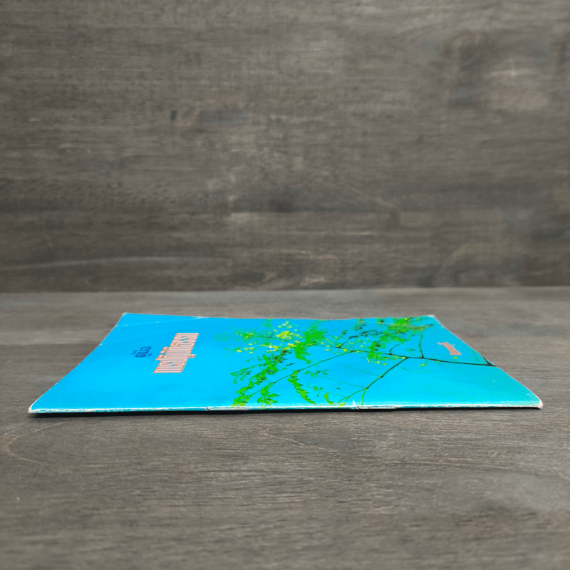 คู่มือการปฏิบัติธรรม - อิสระมุนี