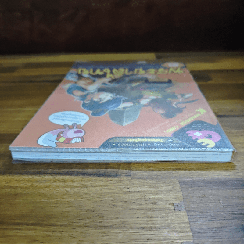 การ์ตูนความรู้ ประวัติศาสตร์ ชุด บันทึกกรุงสุโขทัย พระยาลิไทยกับยุคปลายแห่งอาณาจักรสุโขทัย