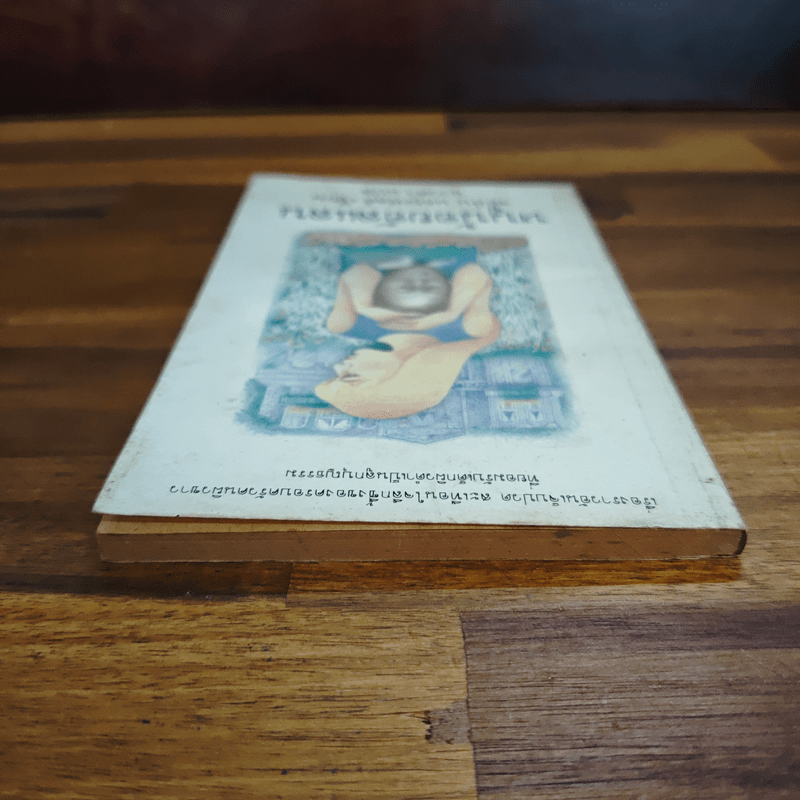 หนูน้อยอัลแลน - จอห์น นอยเฟลด์