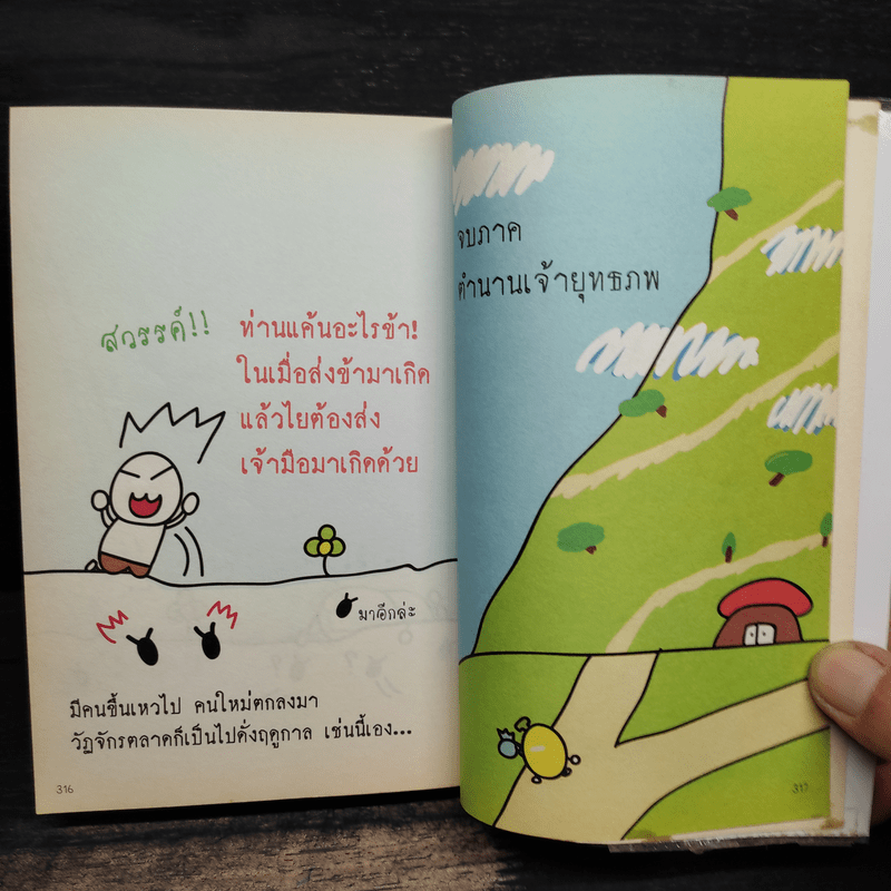 วิเคราะห์งบการเงิน สำหรับซื้อขายหุ้น