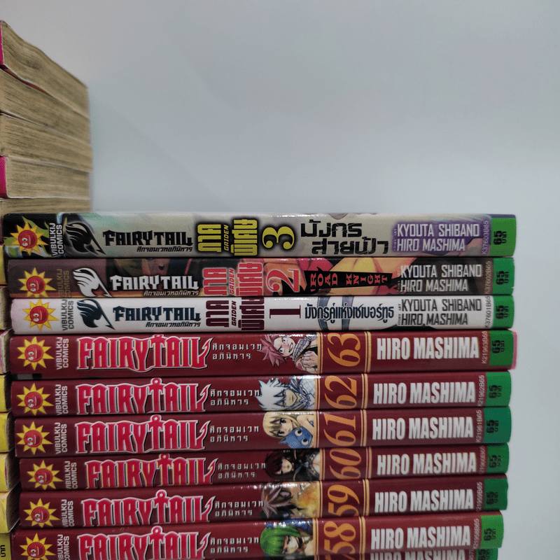 Fairy Tail ศึกจอมเวทอภินิหาร 63 เล่มจบ + ภาคพิเศษ เล่ม 1-3