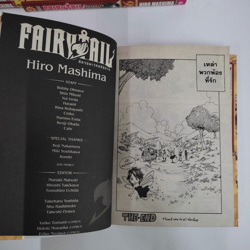 Fairy Tail ศึกจอมเวทอภินิหาร 63 เล่มจบ + ภาคพิเศษ เล่ม 1-3