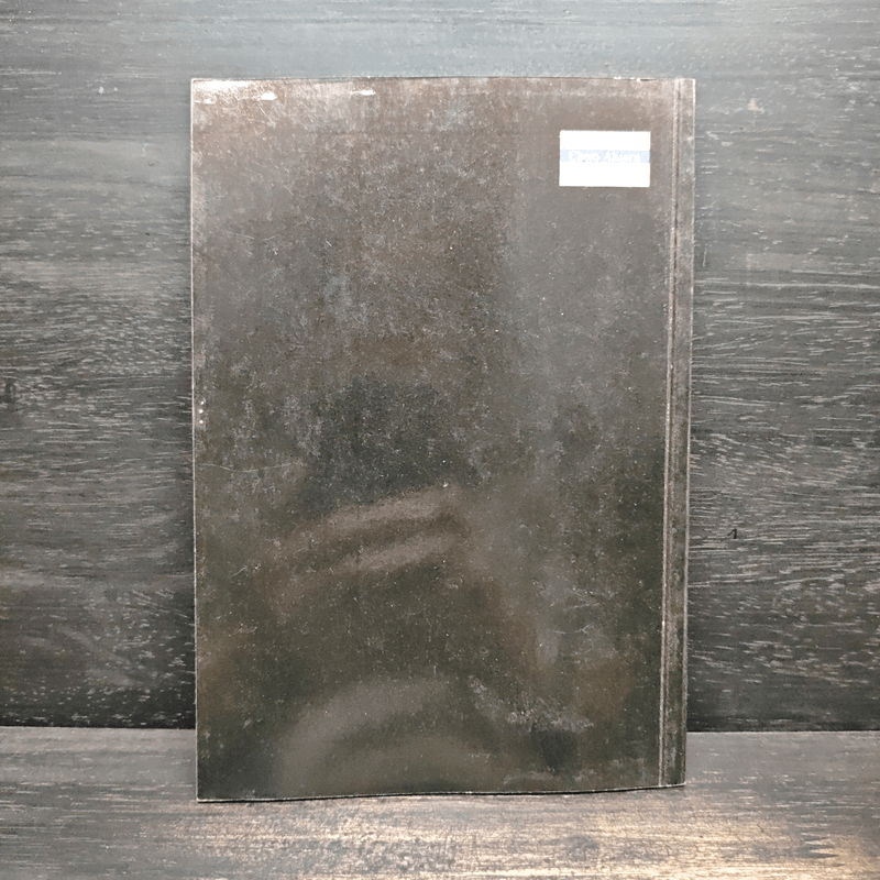 ว่านมงคล - ชมรมพัฒนาไม้ดอกไม้ประดับ