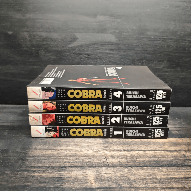 Cobra The Space Pirate คอบร้า เล่ม 1-4