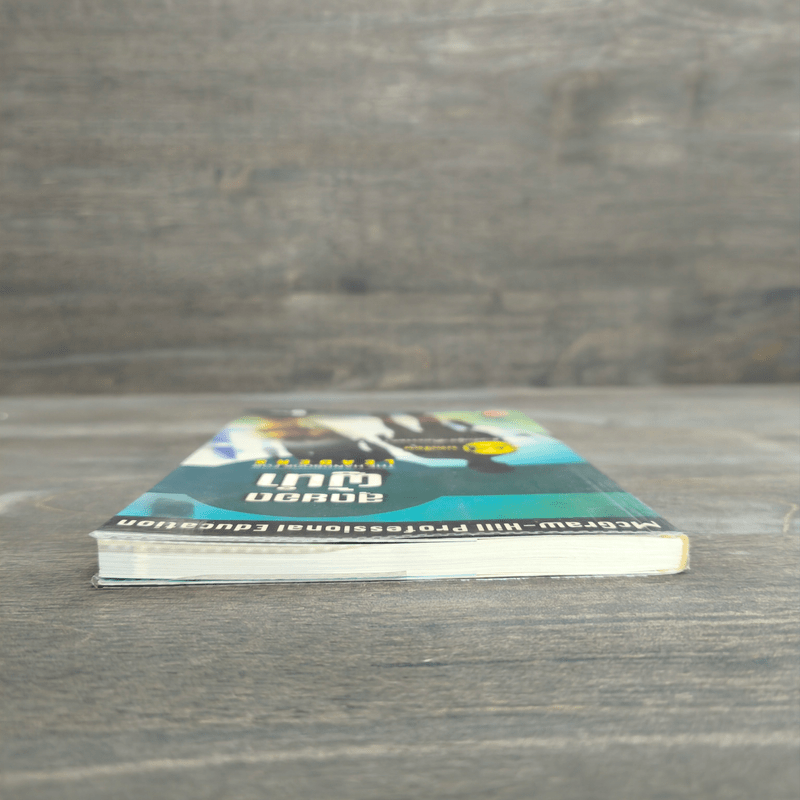 สุดยอดผู้นำ 24 บทเรียน สำหรับผู้ที่ไม่ธรรมดา - ดร.ฐิติพร ชมภูคำ