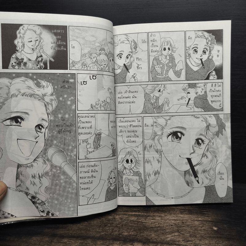 บุคคลที่น่ารู้จัก เลน่า มาเรีย นักร้องสาวผู้พิการผู้ไม่เคยยอมแพ้ต่อชะตาชีวิต