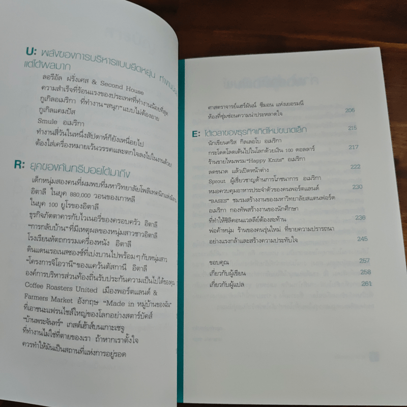 แด่งานของฉัน แด่วันพรุ่งนี้ - คิมรันโด