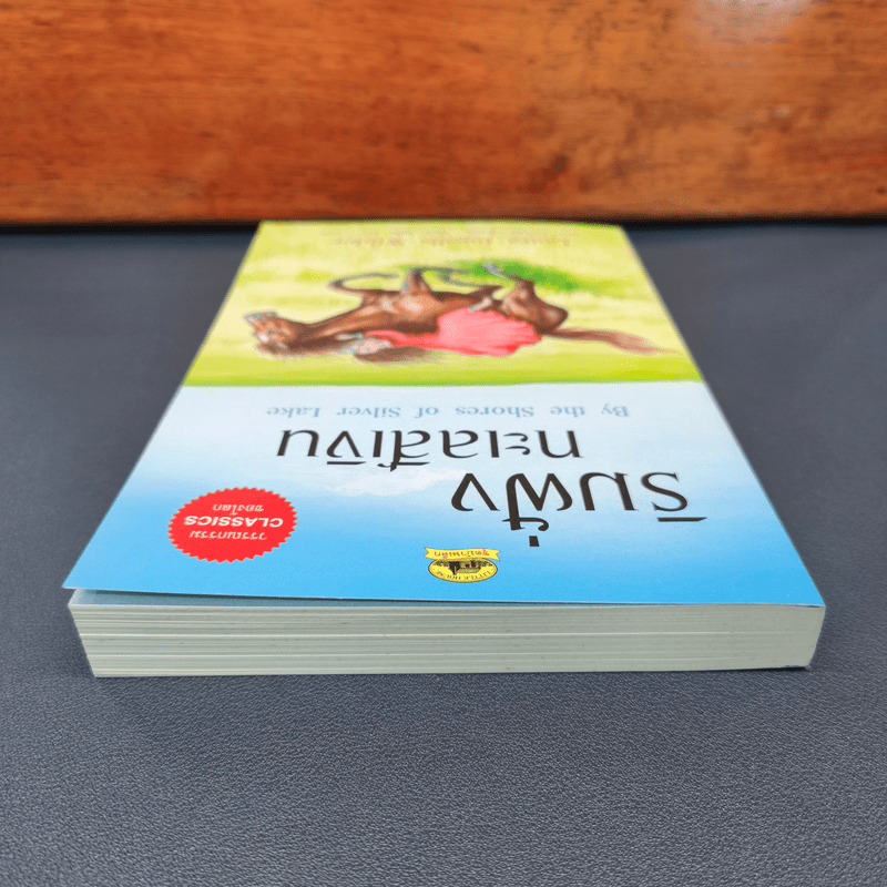 ริมฝั่งทะเลสีเงิน - ลอร่า อิงกัลล์ส ไวล์เดอร์