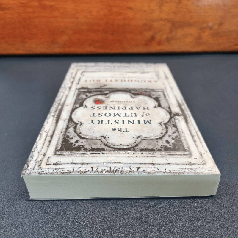 The Ministry of Utmost Happiness กระทรวงสุขสุดๆ -Arundhati Roy