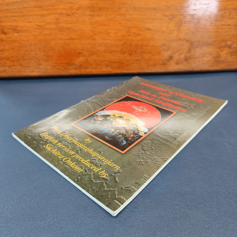 Advantages of Chanting and How to Practice Vipassana Meditation - Phra Dharmasinghapurajarn