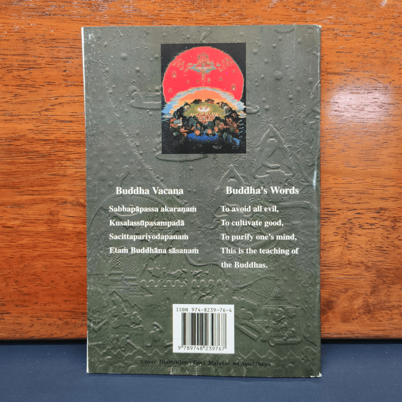 Advantages of Chanting and How to Practice Vipassana Meditation - Phra Dharmasinghapurajarn