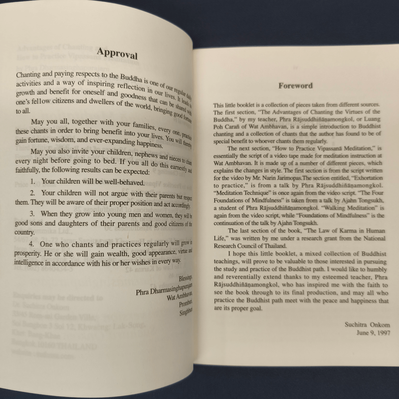 Advantages of Chanting and How to Practice Vipassana Meditation - Phra Dharmasinghapurajarn