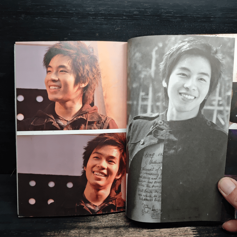 ที่สุดของนัทในใจแม่ - ศิริพรรณ ศักดาทร