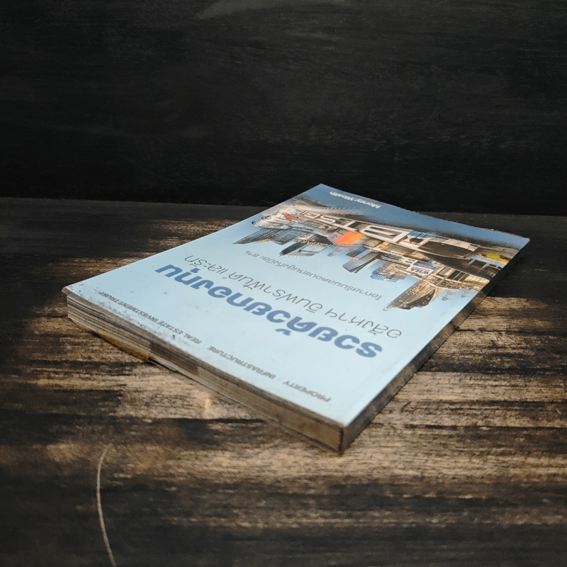 รวยด้วยกองทุนอสังหาฯ อินฟราฟันด์ และรีท - Money Wealth