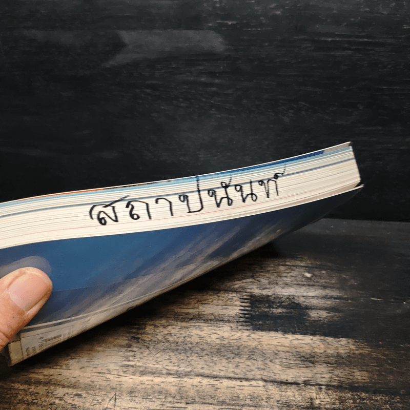 รวยด้วยกองทุนอสังหาฯ อินฟราฟันด์ และรีท - Money Wealth