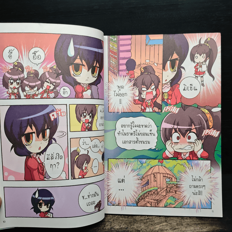 ลาฟลอร่า คลับเฟสต้า ภาค 3 ตอน 5 ทิวลิปปาร์ตี้ ถึงคราวราตรีโชว์ฝีมือ - อ.ถนนบท แดงสังวาลย์