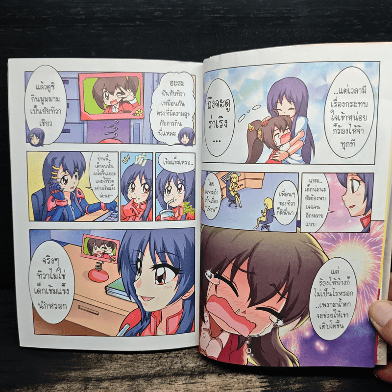 ลาฟลอร่า คลับเฟสต้า ภาค 3 ตอน 5 ทิวลิปปาร์ตี้ ถึงคราวราตรีโชว์ฝีมือ - อ.ถนนบท แดงสังวาลย์