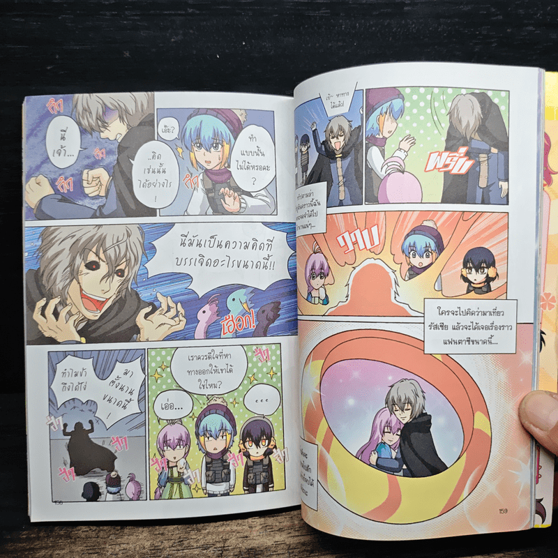 ลาฟลอร่า Special รอยเลือดเจ้าหญิงหิมะกับคำสาปมรณะของพ่อมดรัสเซีย