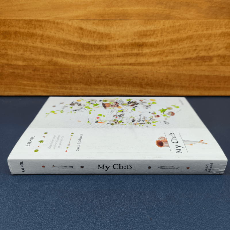 My Chefs - อนุสรณ์ ติปยานนท์