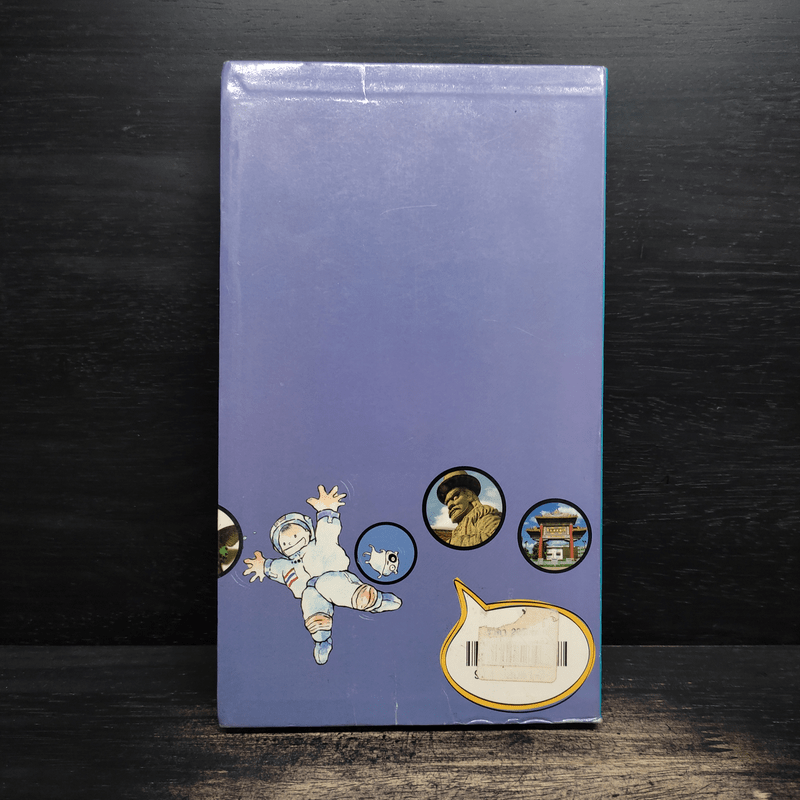 100 ที่เด็กเที่ยว โลกกว้างอยู่ไม่ไกล