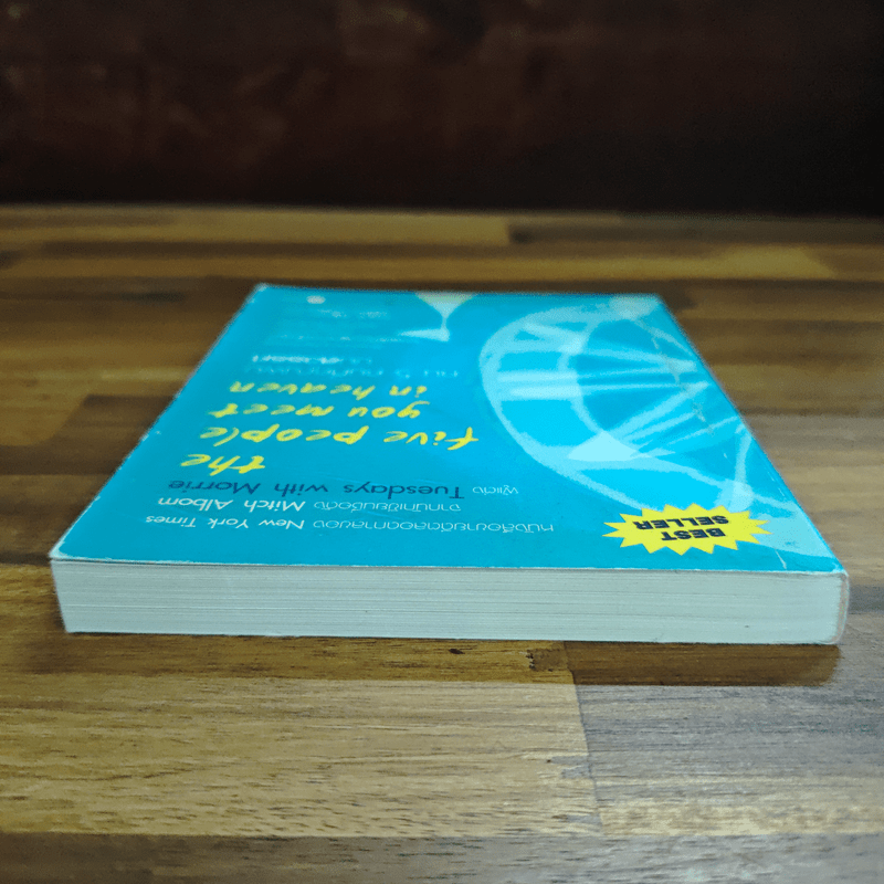 The Five People You Meet In Heaven คน 5 คนที่คุณพบบนสวรรค์ - Mitch Albom