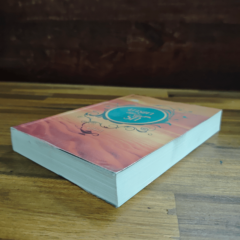 มารุตาลิขิตรัก - มุทิกา