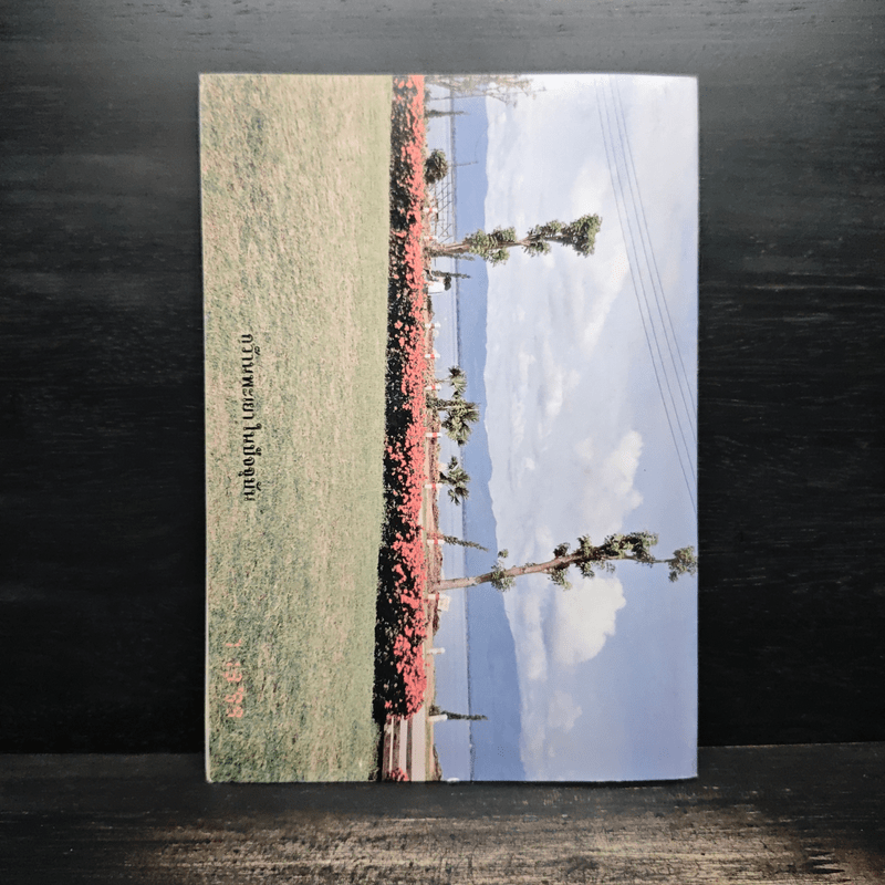 ความเป็นมาในอดีตของเมืองพะเยา และประวัติพระยายุทธิศเสถียร เมืองสองแคว